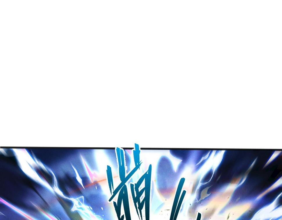 第54话 三昧真火！70