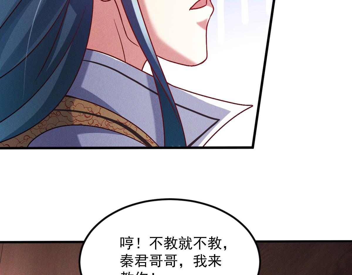 第31话 李元霸参上55
