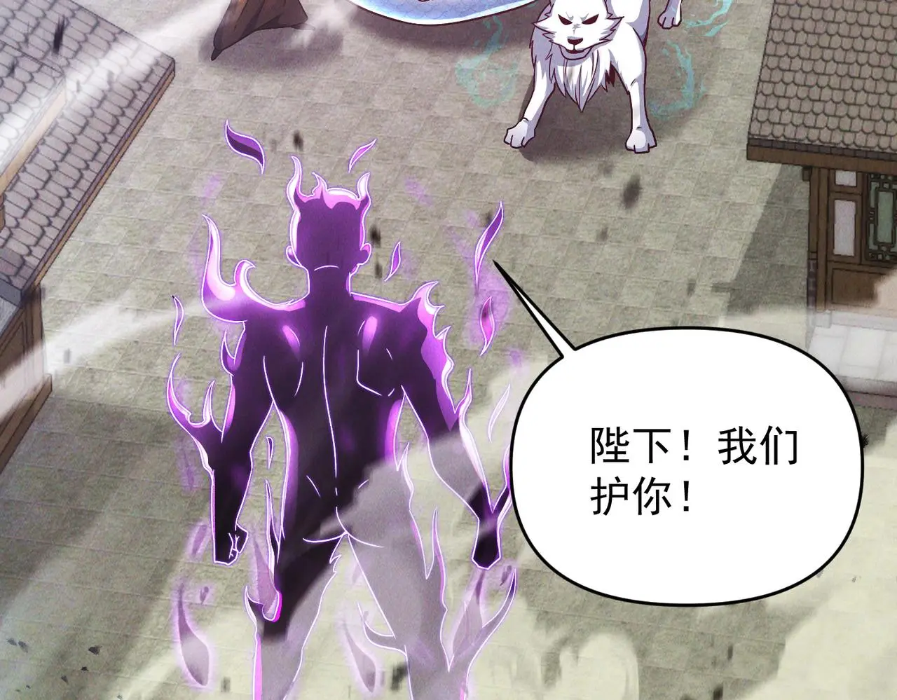 第102话 姬永生现6