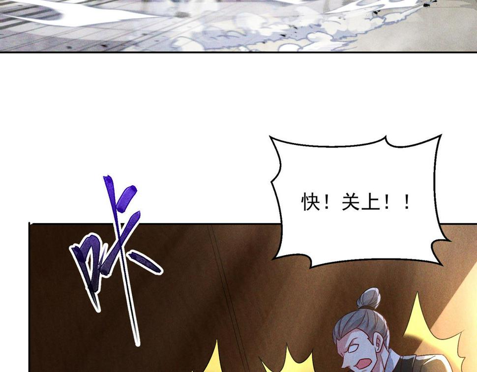 第63话 白袍军登场117