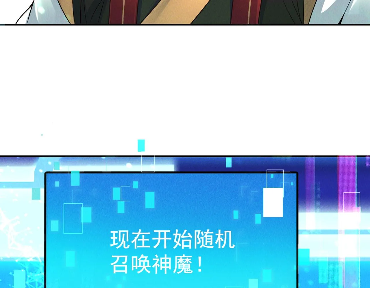 第84话 十万天兵58