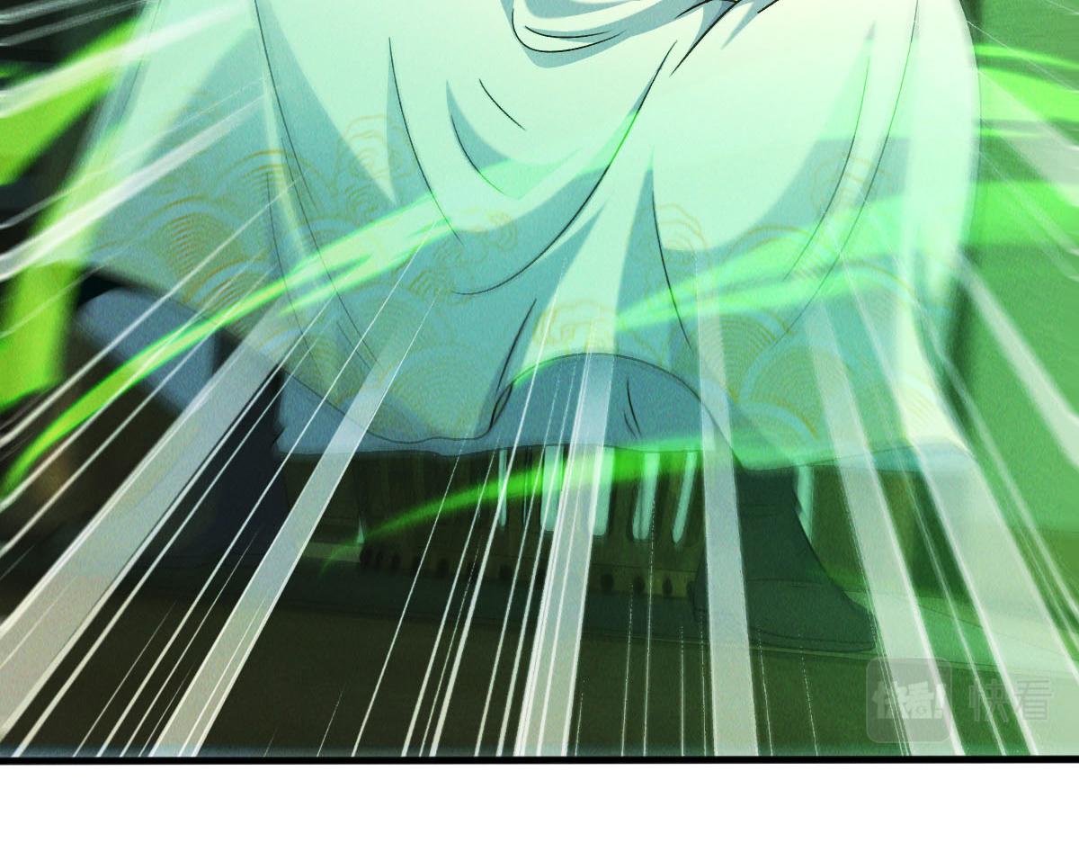 第40话 发生甚么事了？！96