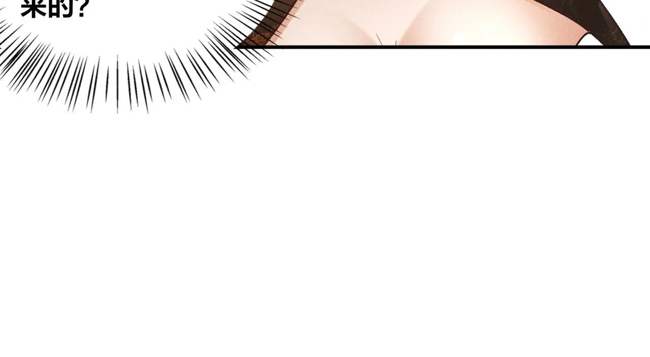 第52话 李元霸化身金色大鹏鸟！43