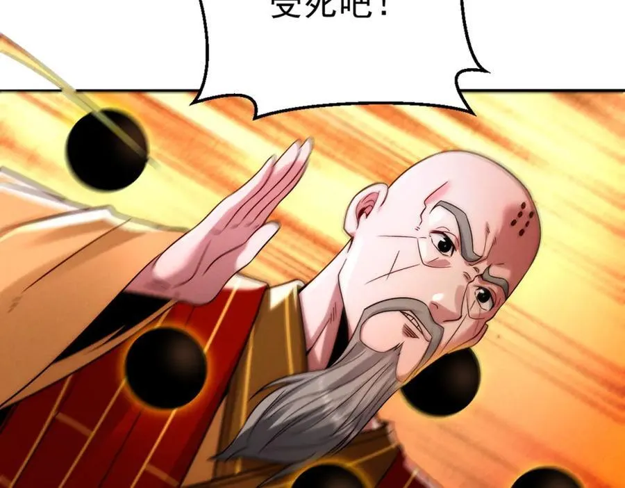 第121话 金刚不坏9