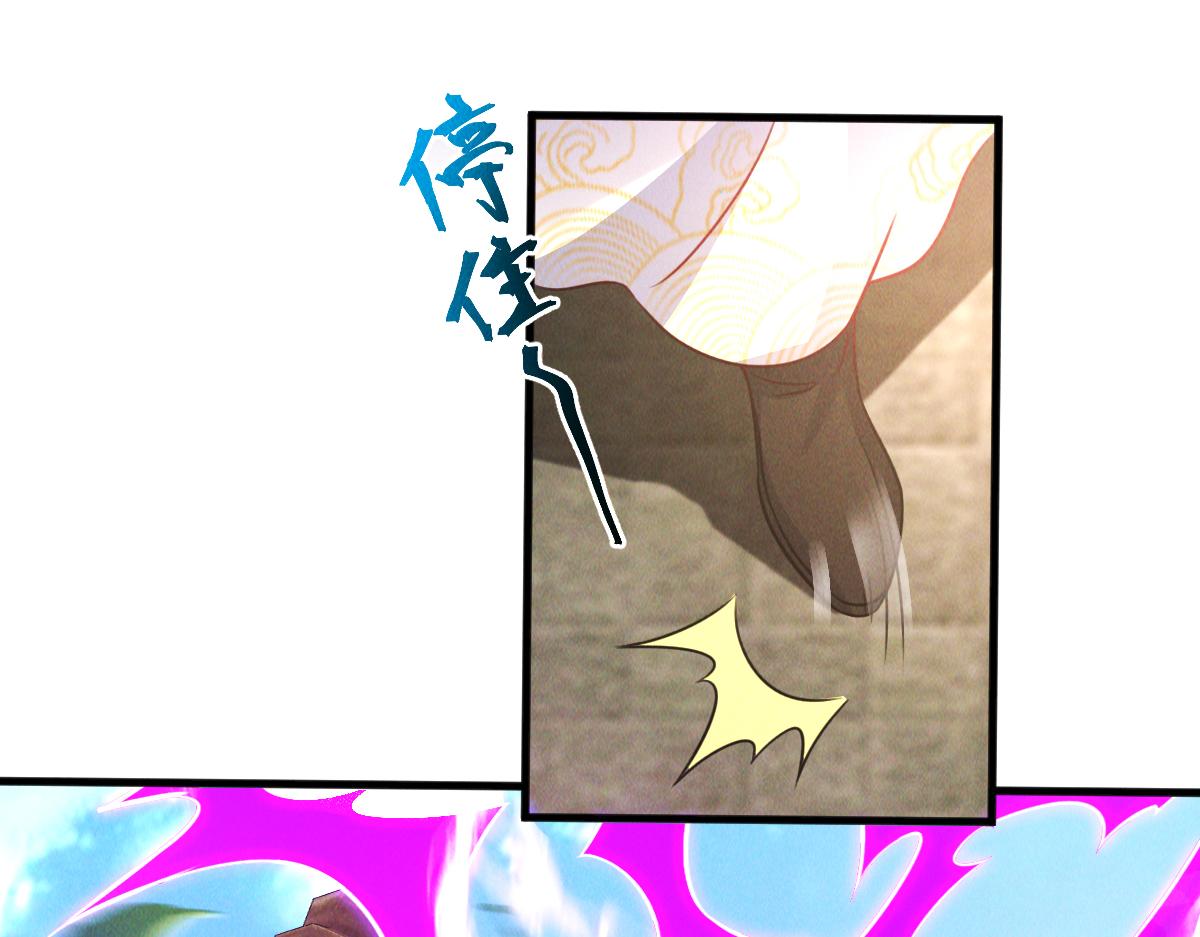 第37话 星级评价考核67