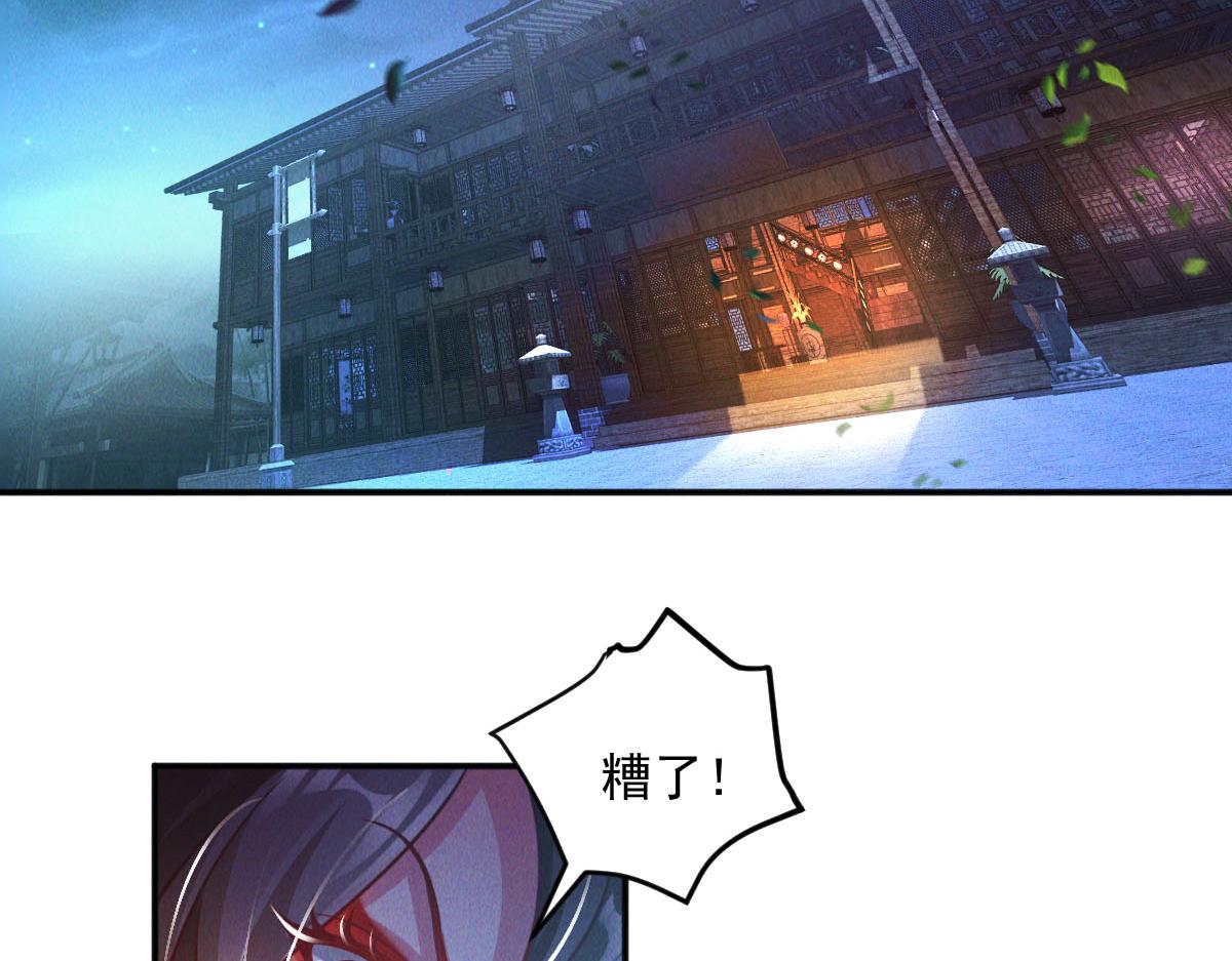 第41话 黑白无常首秀5