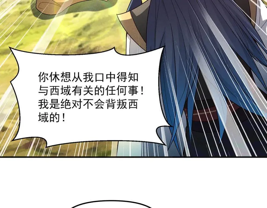 第128话 杨戬气势如虹37