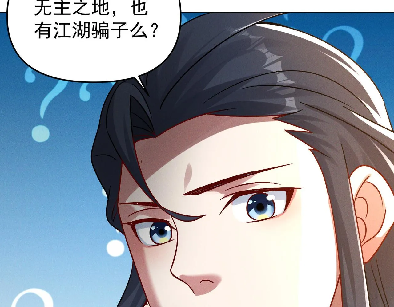 第79话 乖，交给为夫150