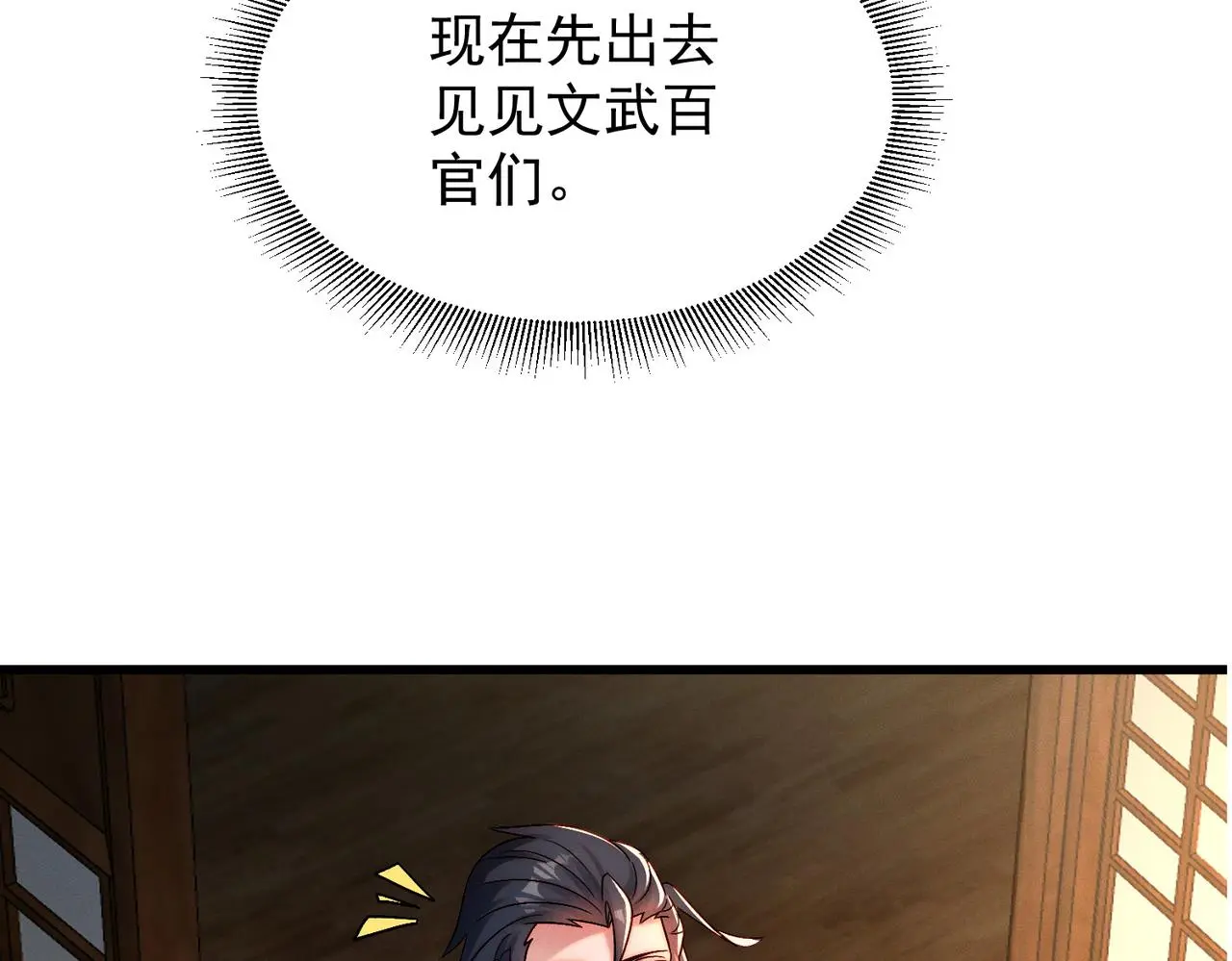 第103话 法外分身141