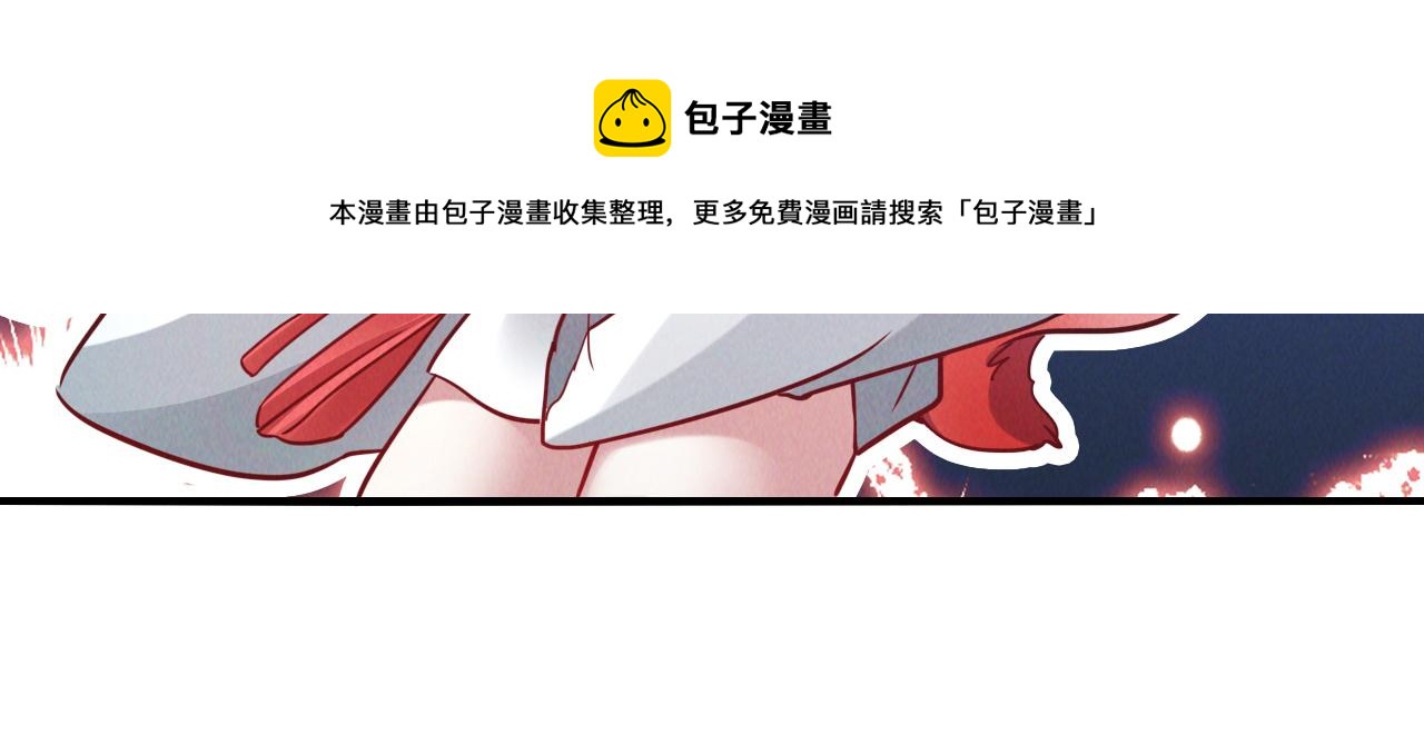 第8话 斩草除根任务完成70
