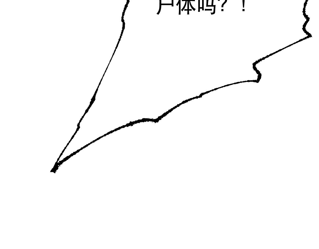 第3话 击杀乱将夏侯恩！104