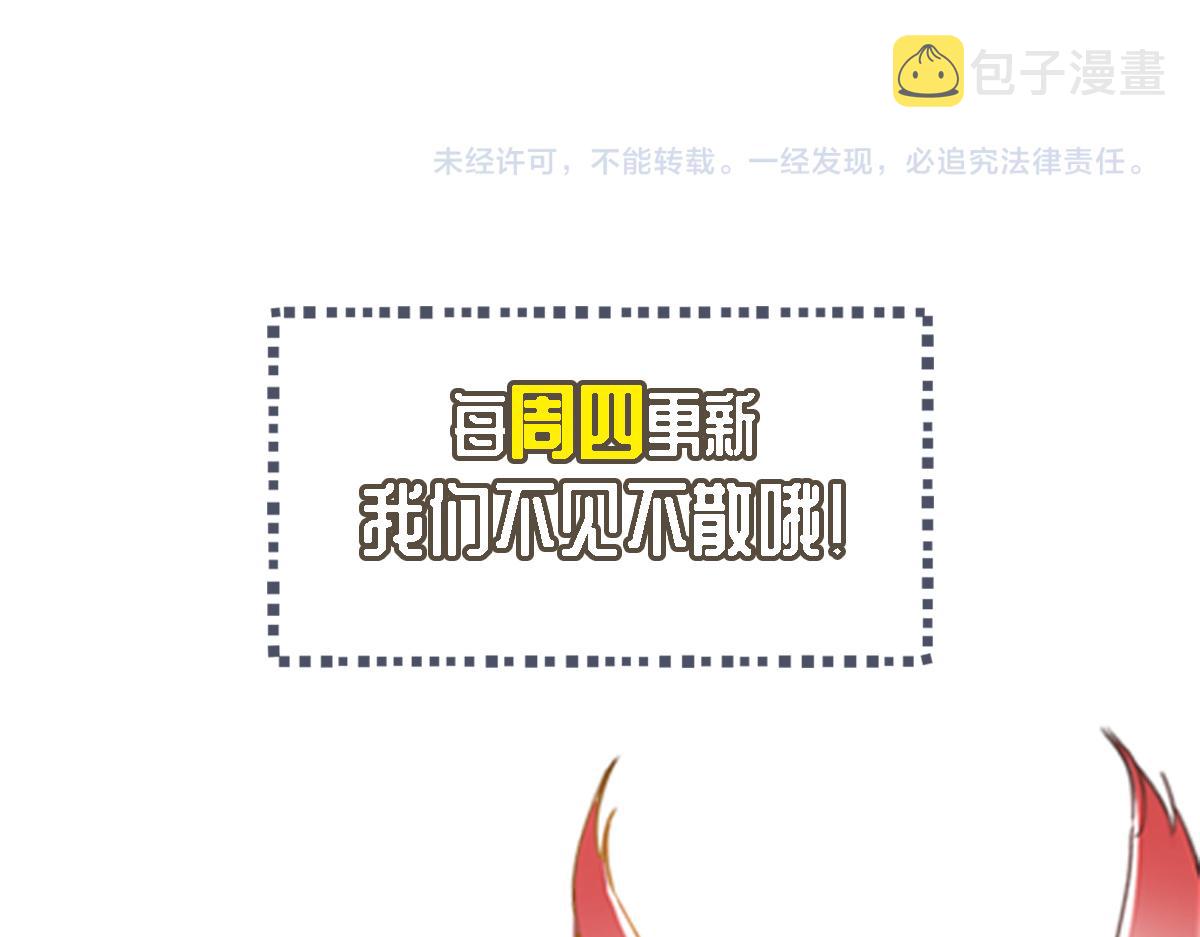 第30话 杀手来袭133