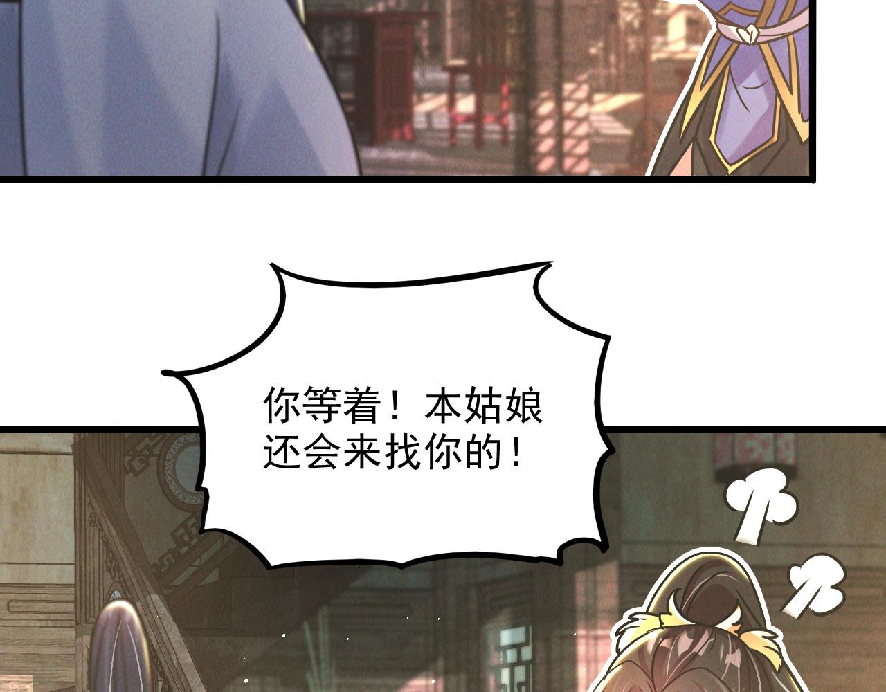 第15话 惊险而又刺激的一天55