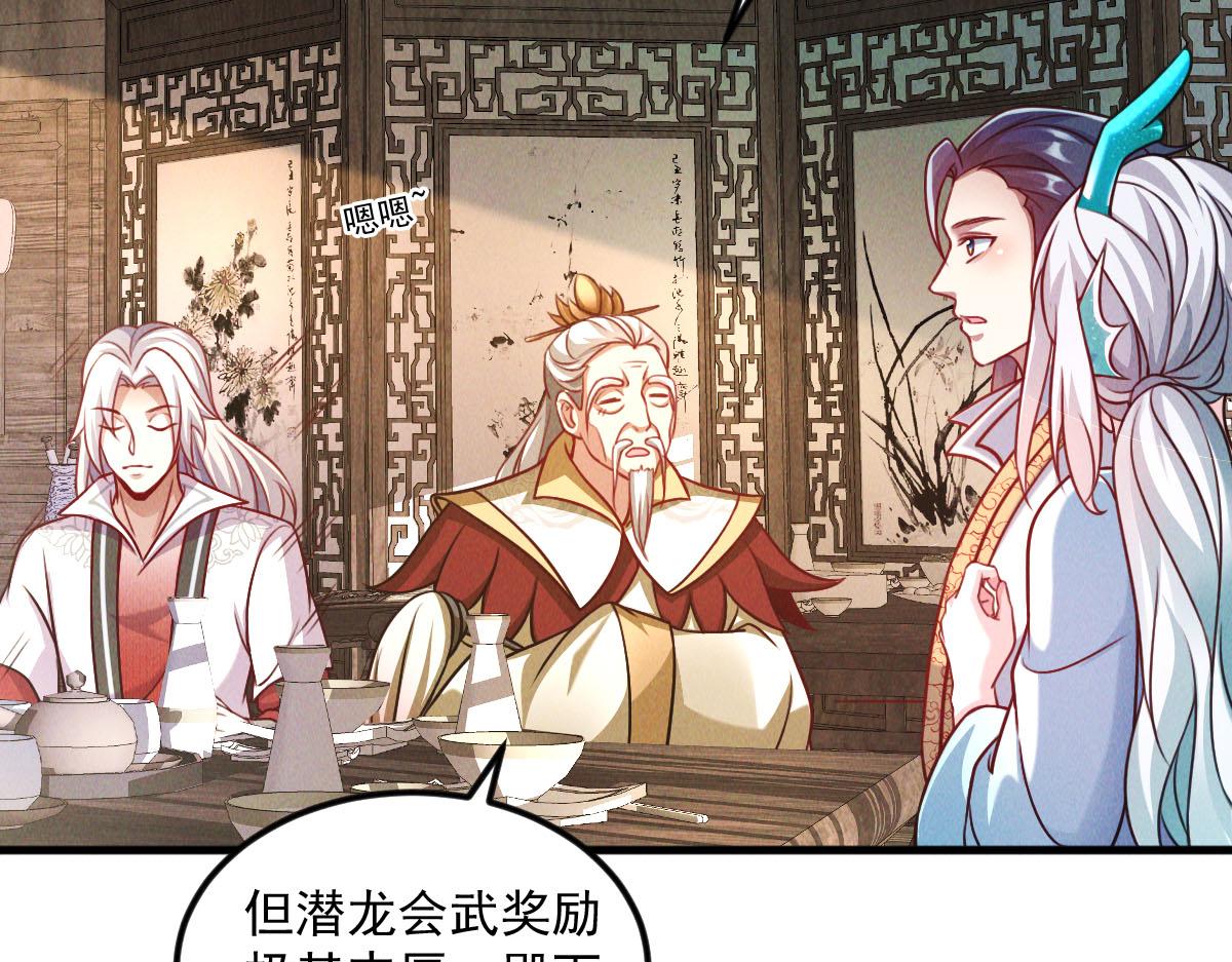 第40话 发生甚么事了？！12