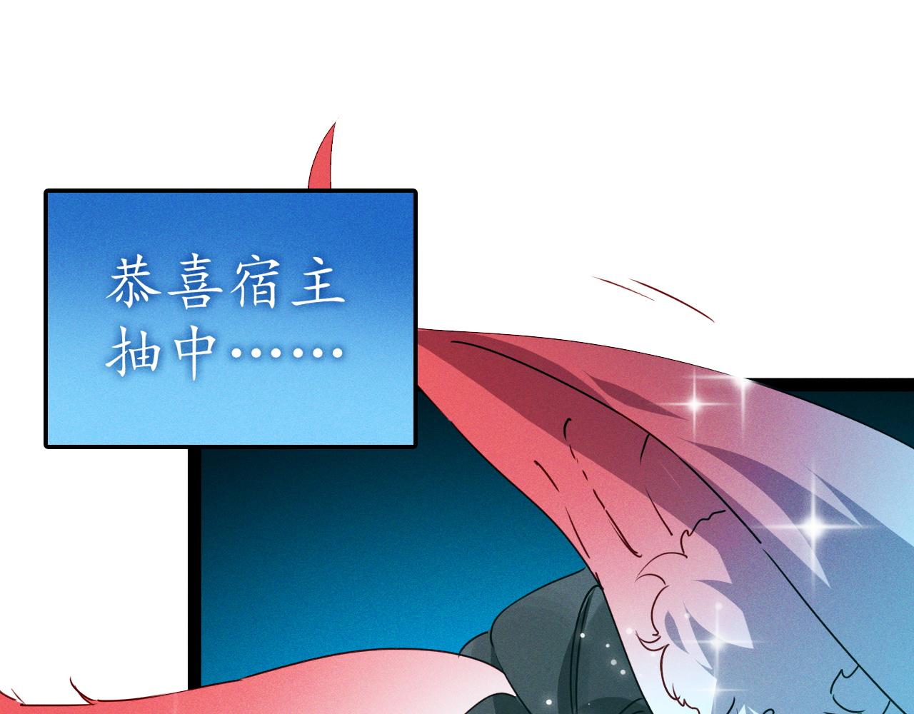 第1话  神话召唤系统！101
