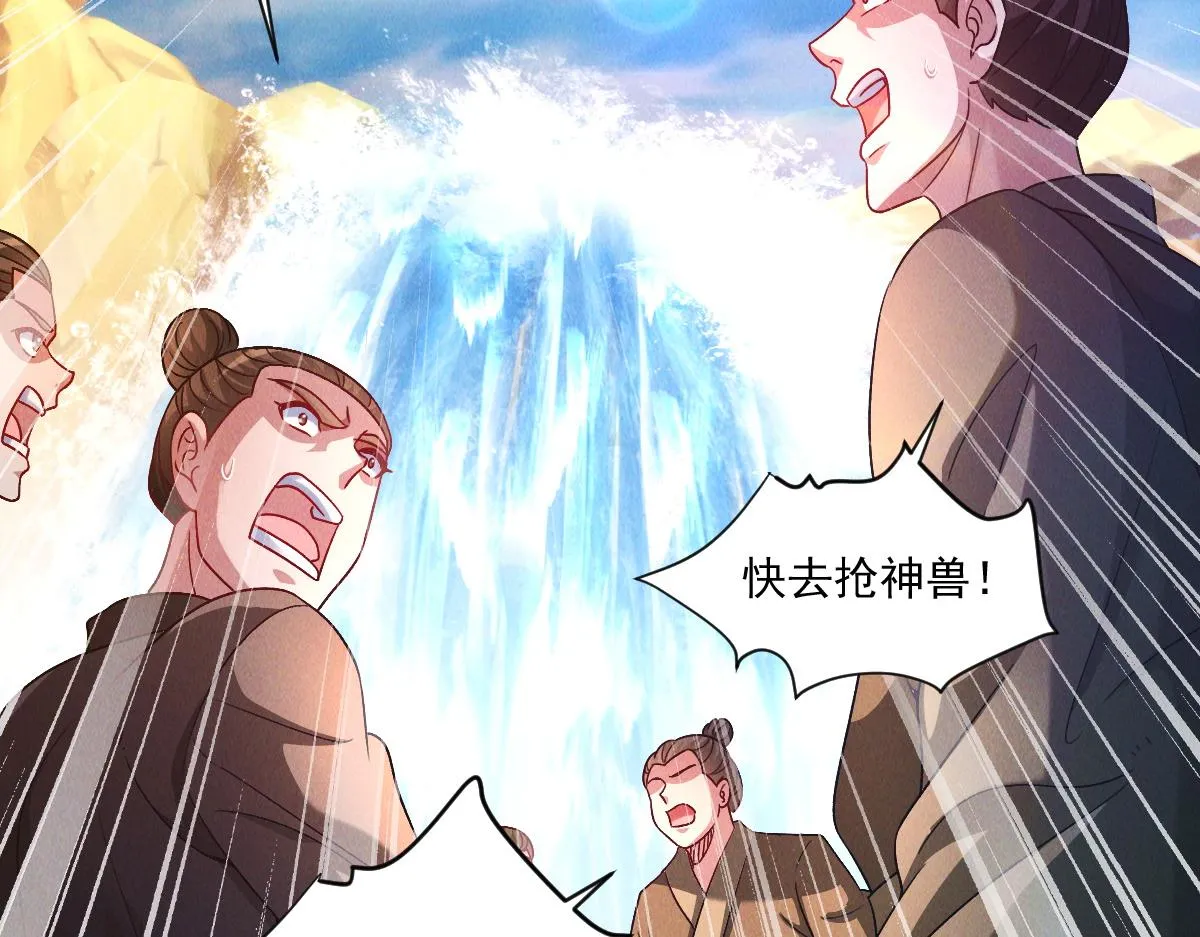 第70话 水底的怪物！29