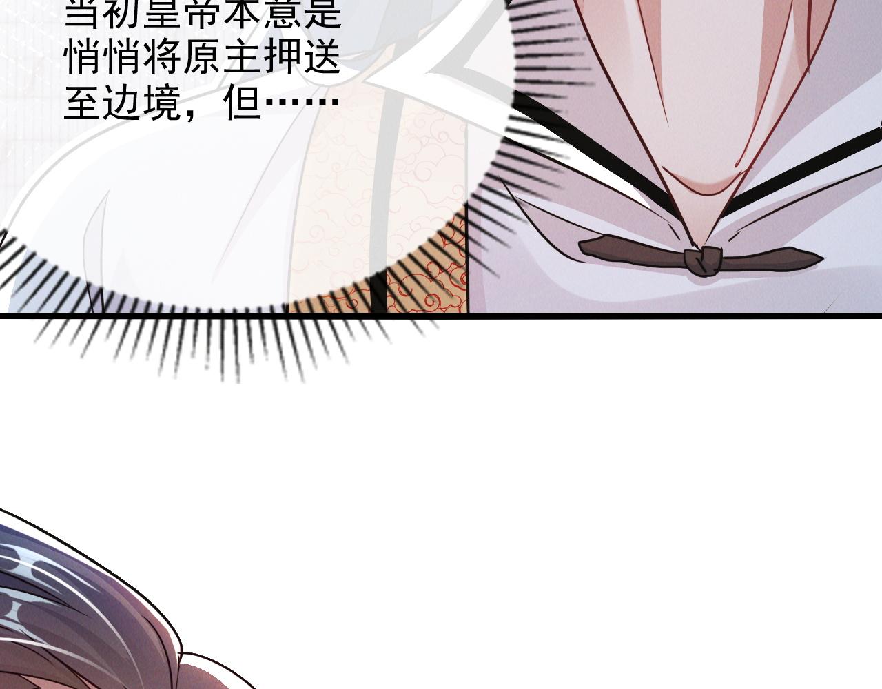 第13话 回归干月6