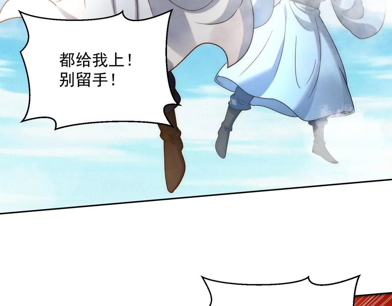 第85话 黑燃教52
