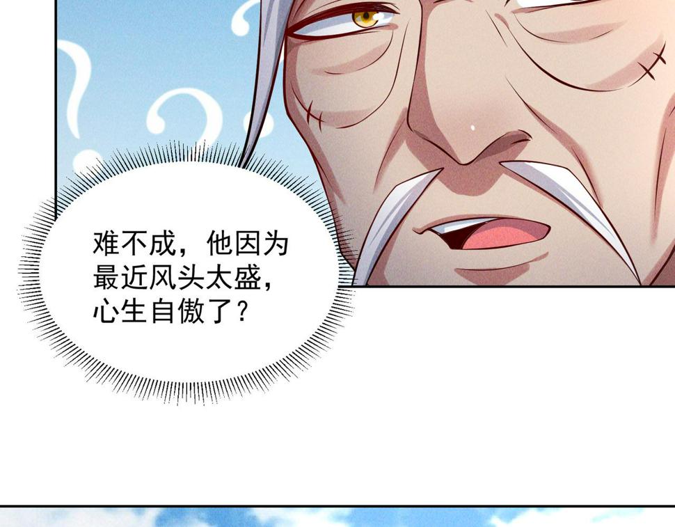 第63话 白袍军登场129
