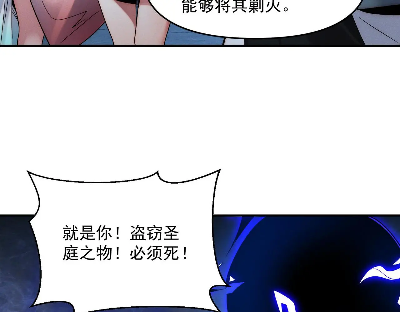 第101话 八十九万人116