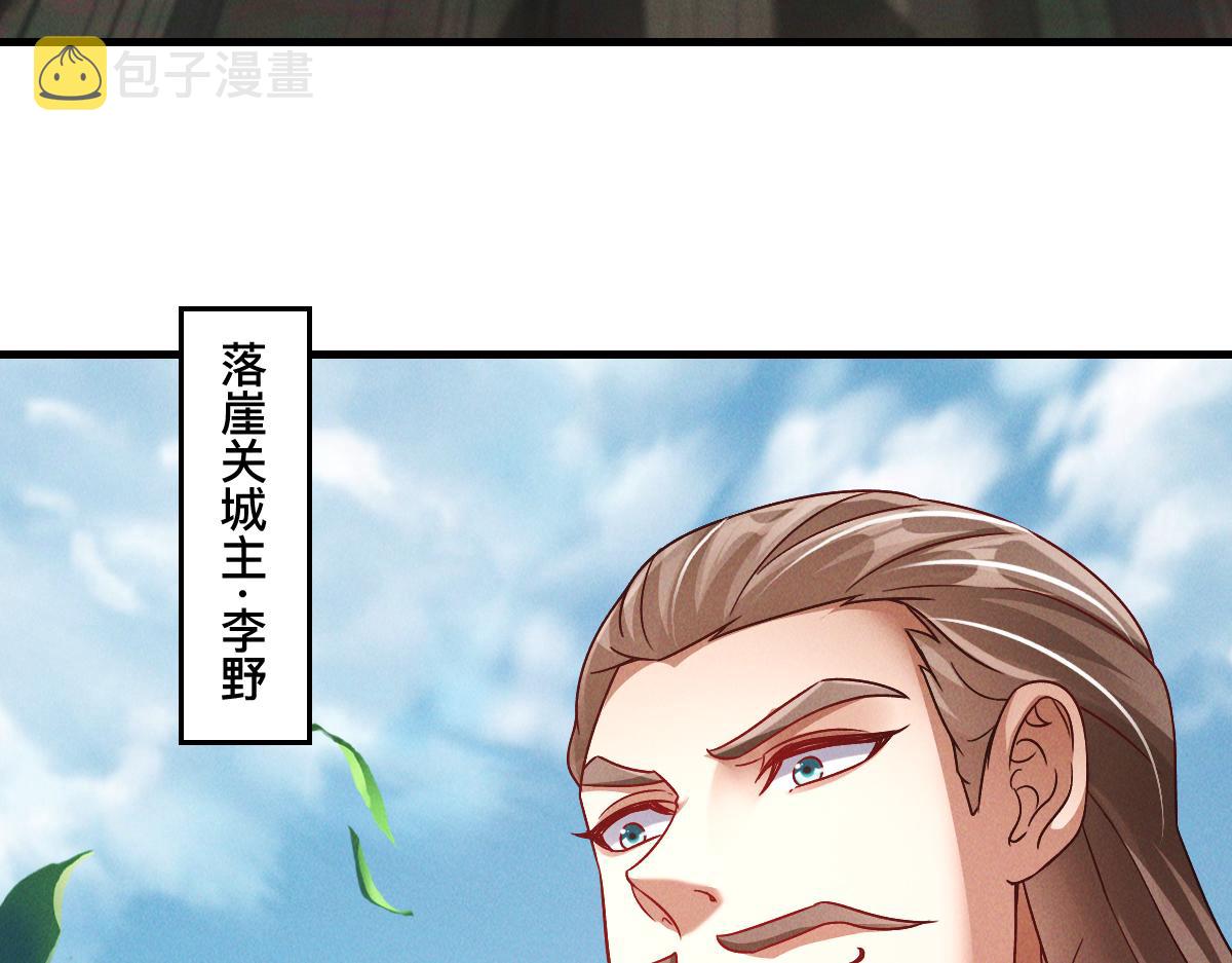 第34话 灭世加特林110
