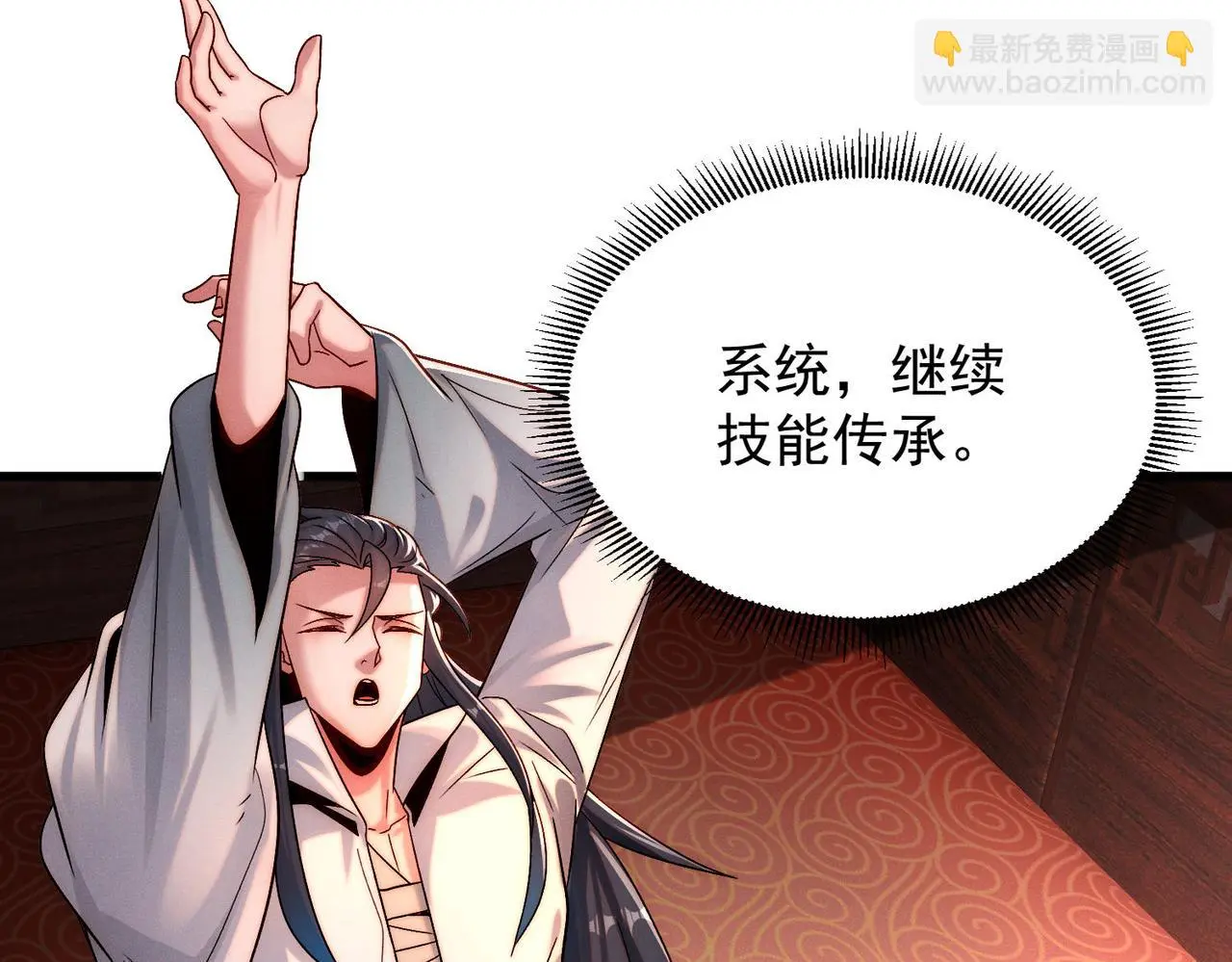 第103话 法外分身96