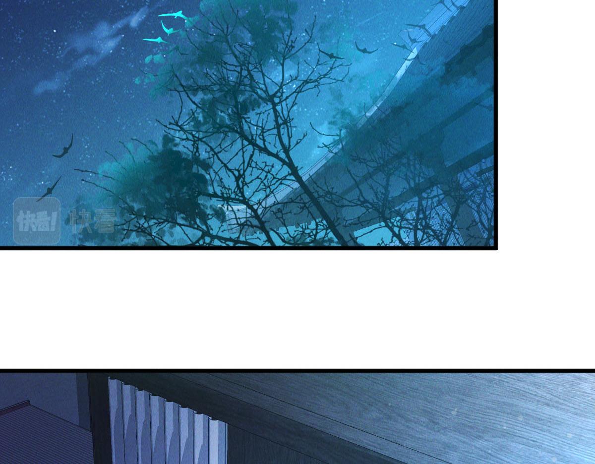 第40话 发生甚么事了？！134