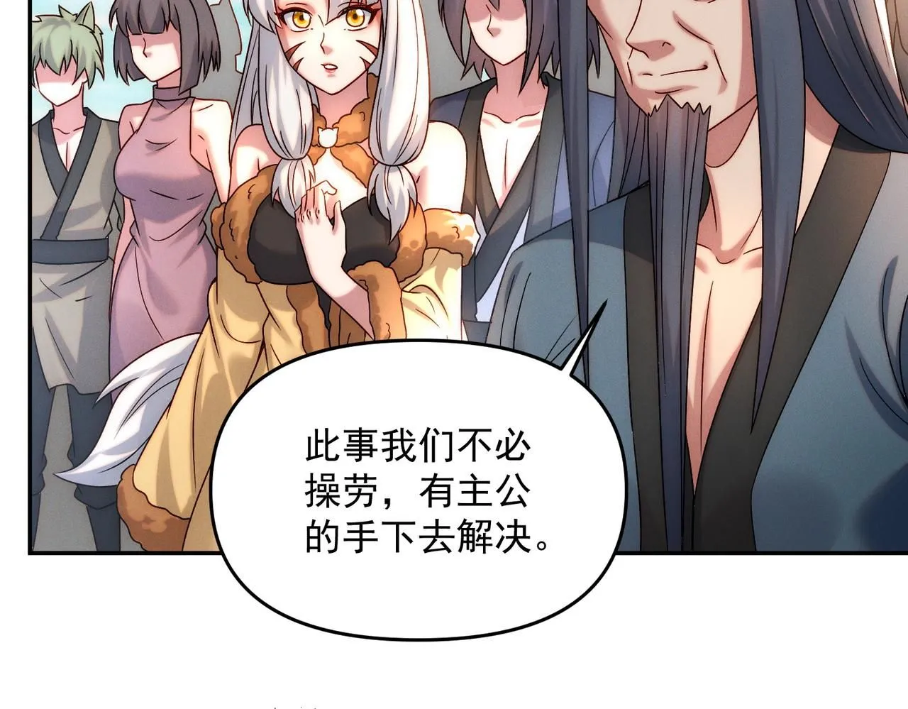 第91话 哟！真热闹103