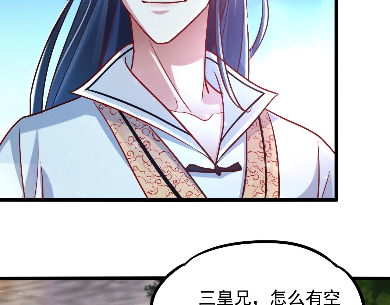 第21话 卓俊杰的挑战！28