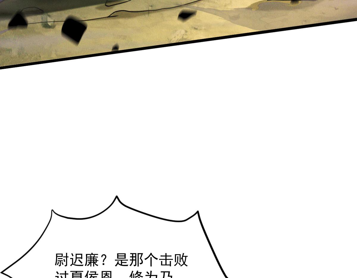 第30话 杀手来袭88