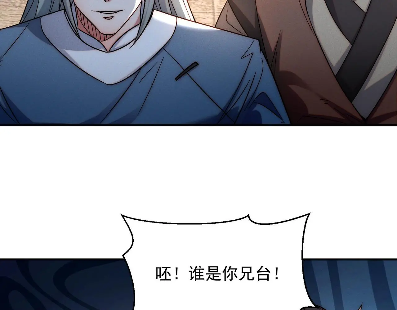 第105话 南海龙王54
