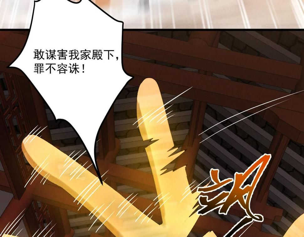 第57话 大战-一触即发！126