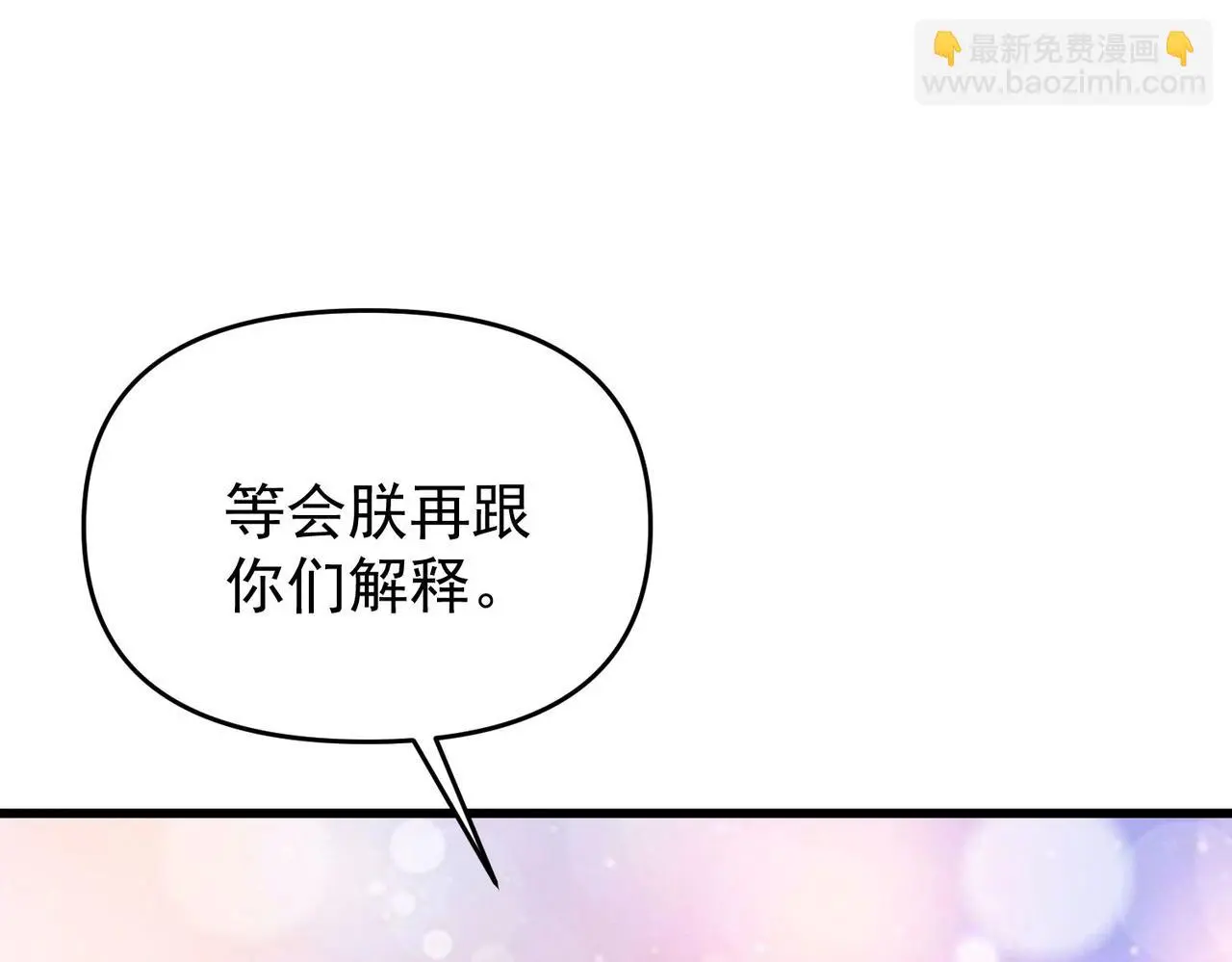 第103话 法外分身29