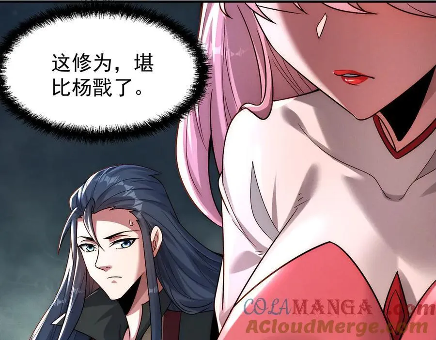 第129话 挑拨离间60