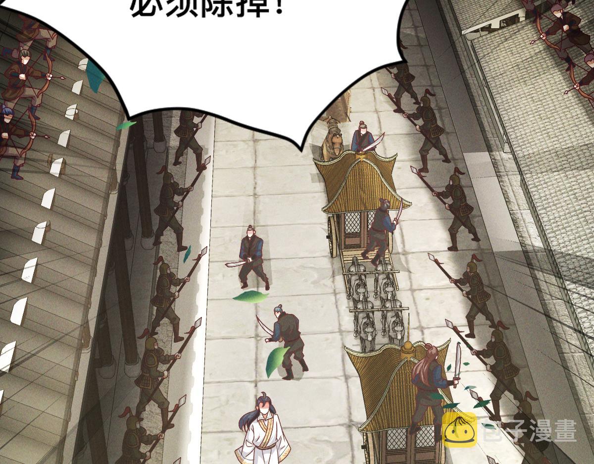 第34话 灭世加特林117