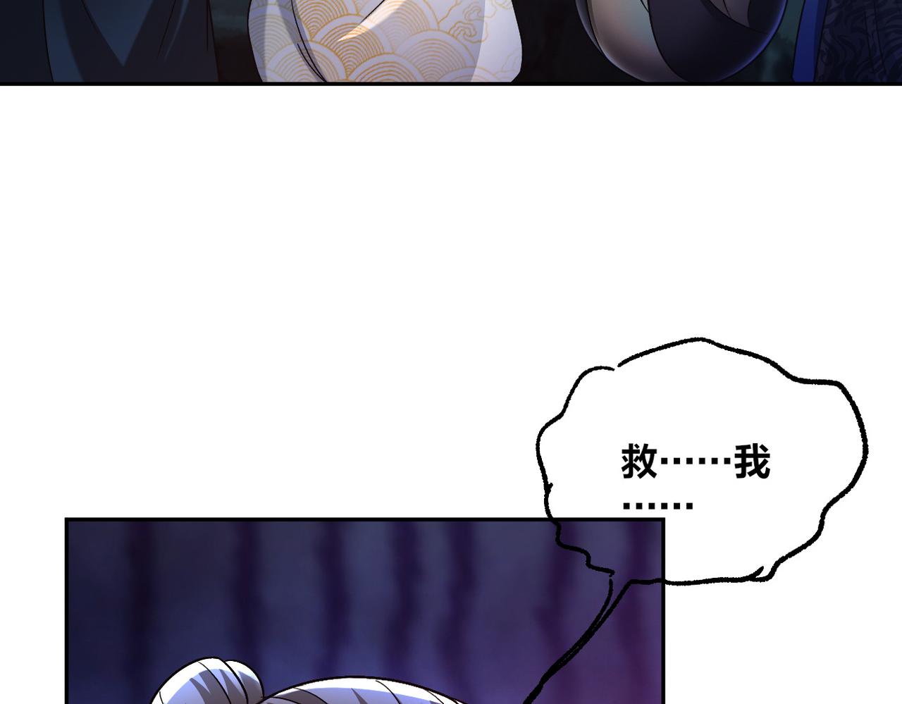 第47话 邪修出现102