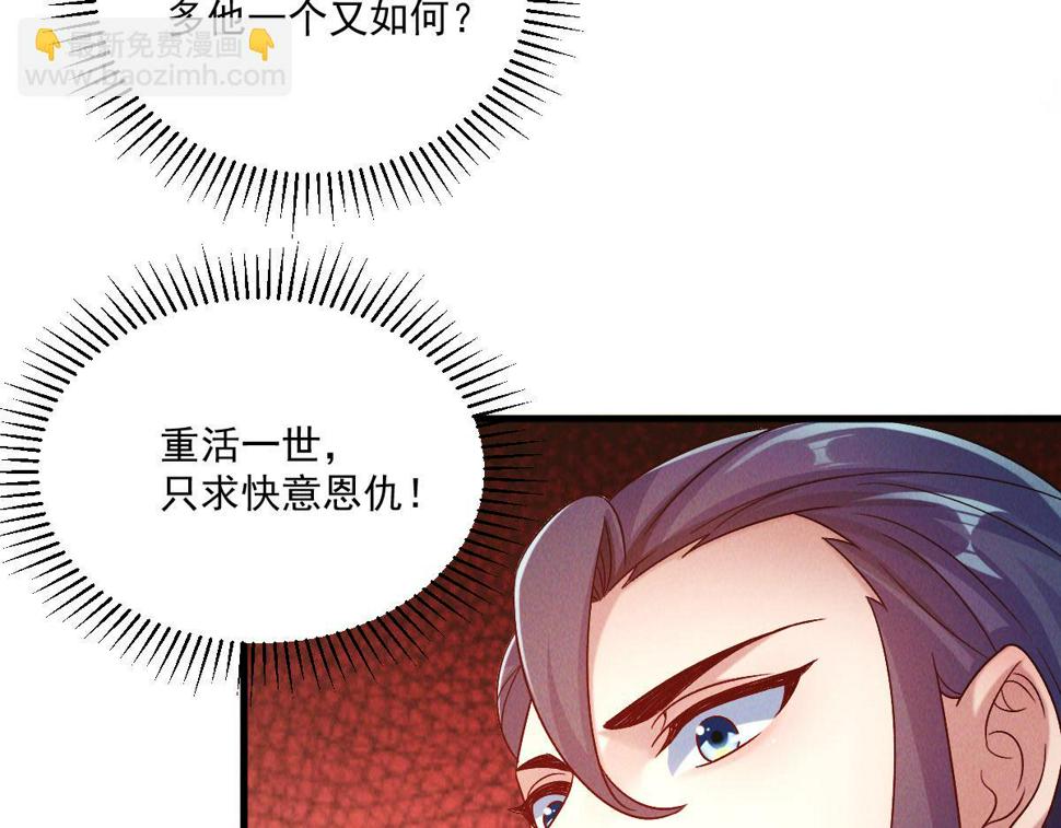第64话 青铜关大捷73
