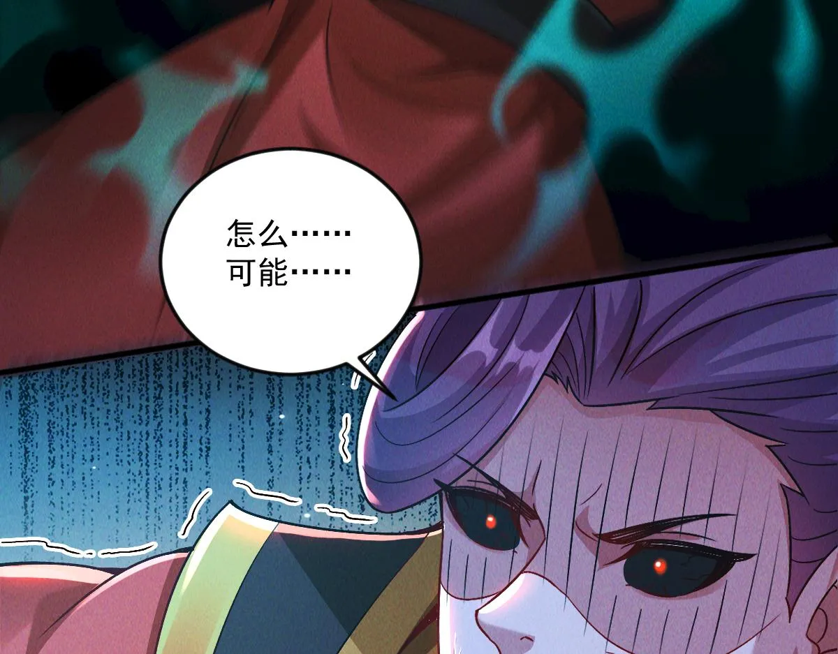第74话 深渊之处，万法尽灭116