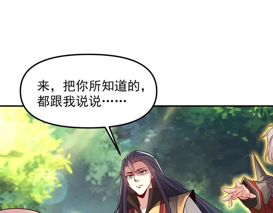 第128话 杨戬气势如虹33
