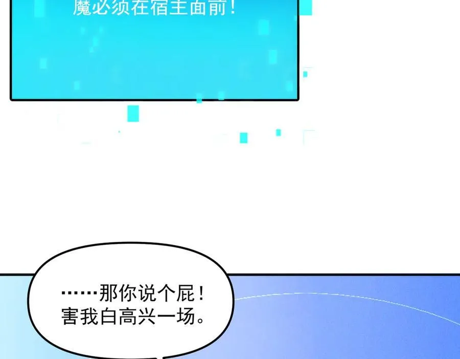 第132话 差点玩大了19