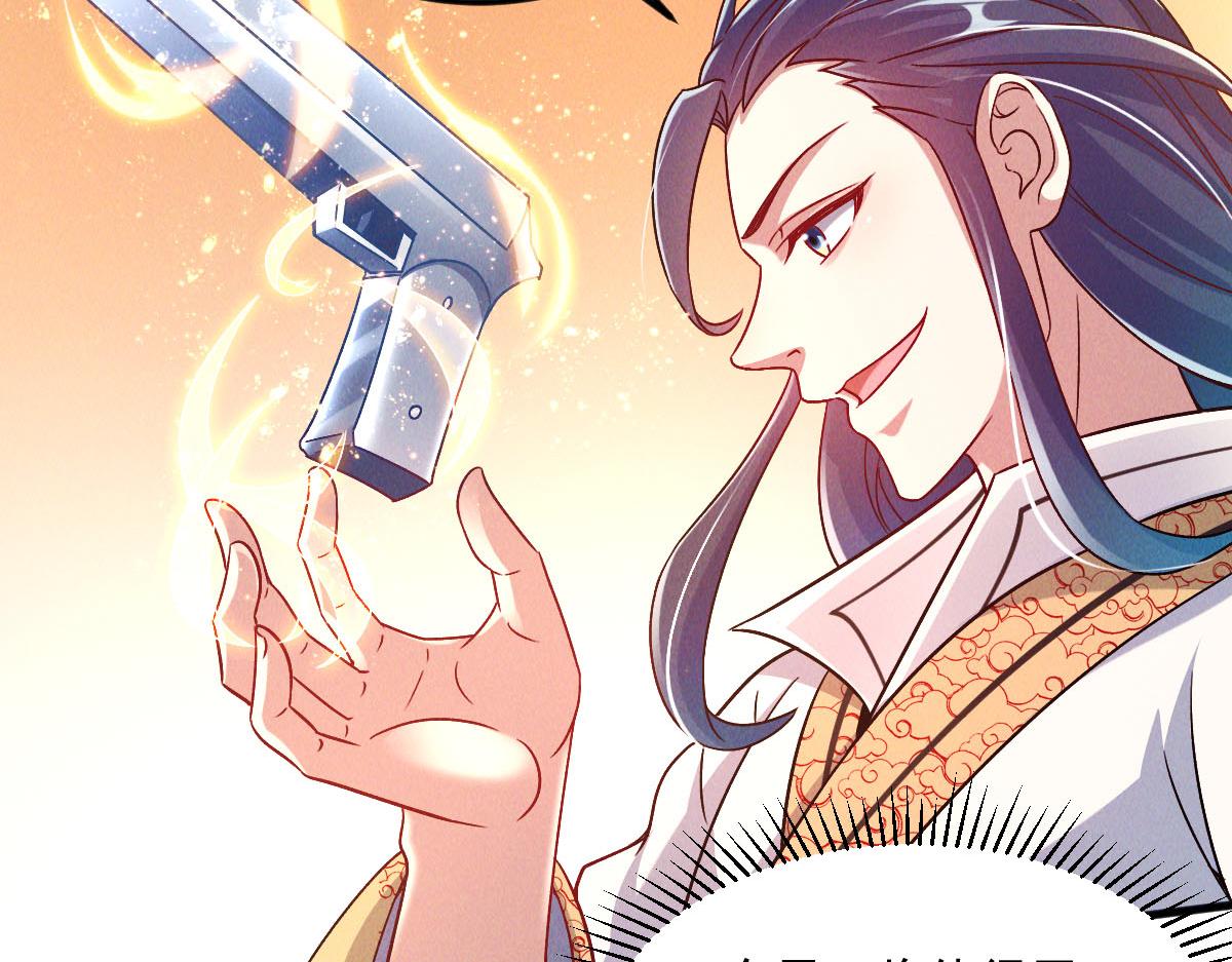 第39话 少废话，来战！56
