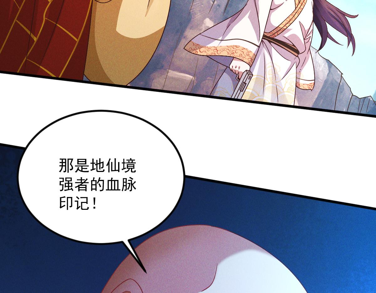 第31话 李元霸参上6