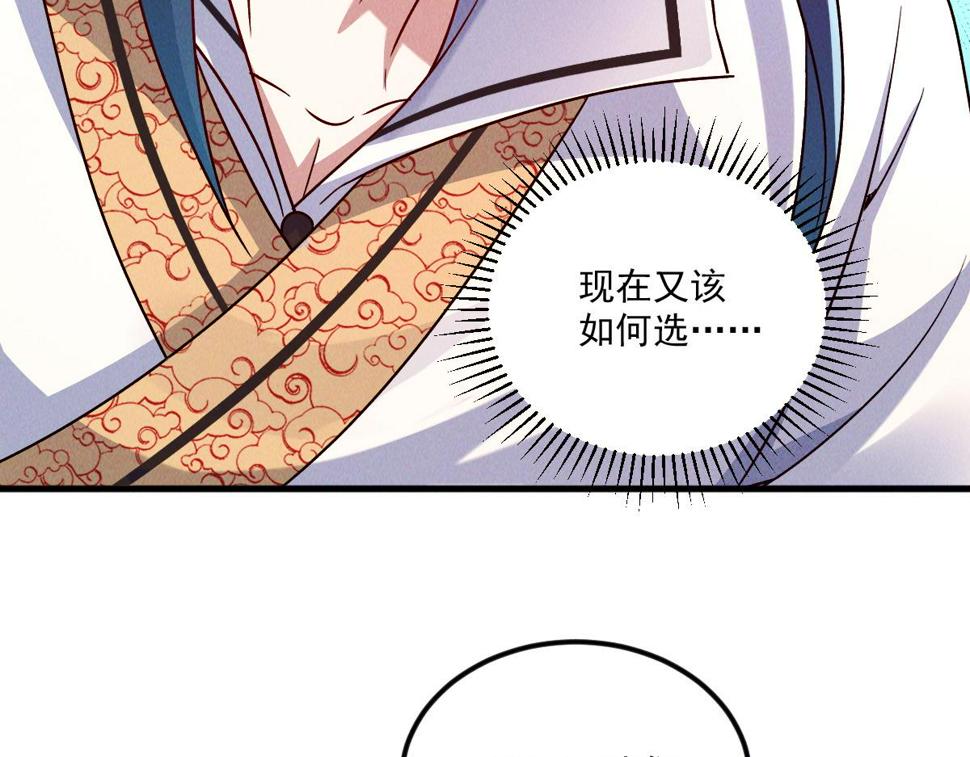 第64话 青铜关大捷50