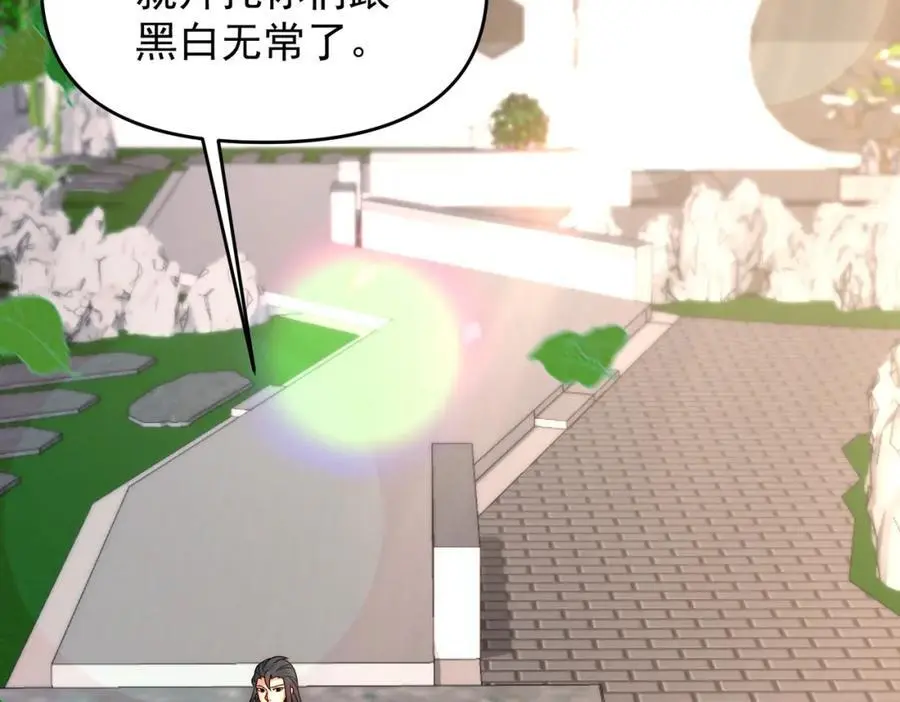 第107话 八位神将53