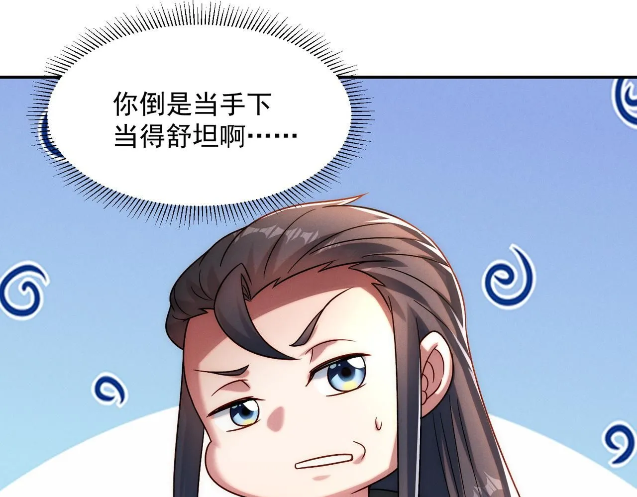 第91话 哟！真热闹104