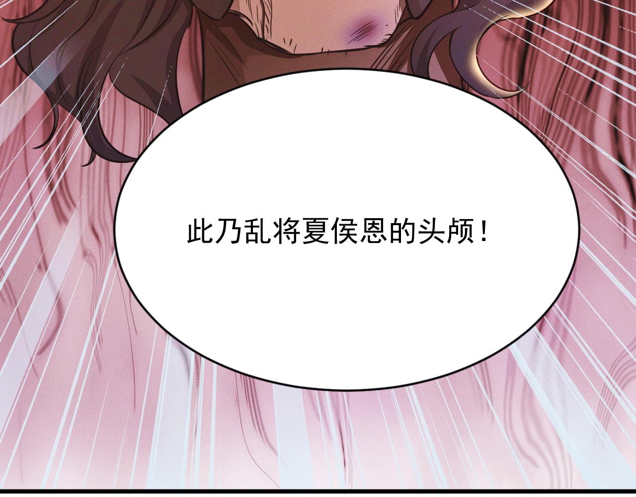 第18话 一招制敌48