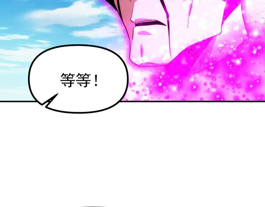 第131话 观天称王57