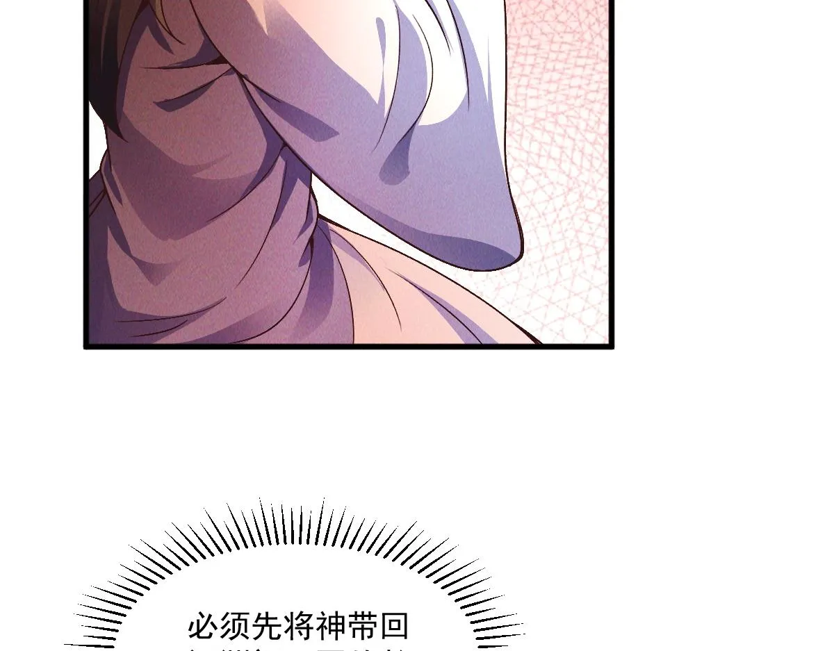 第76话 雷震子拿稳MVP！61