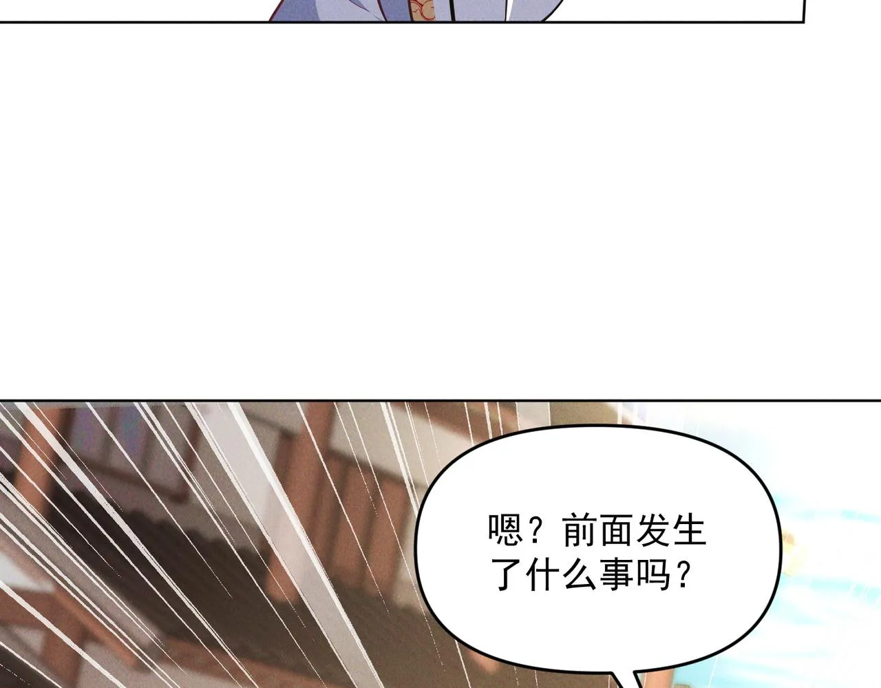 第68话 进入黑龙帝国61