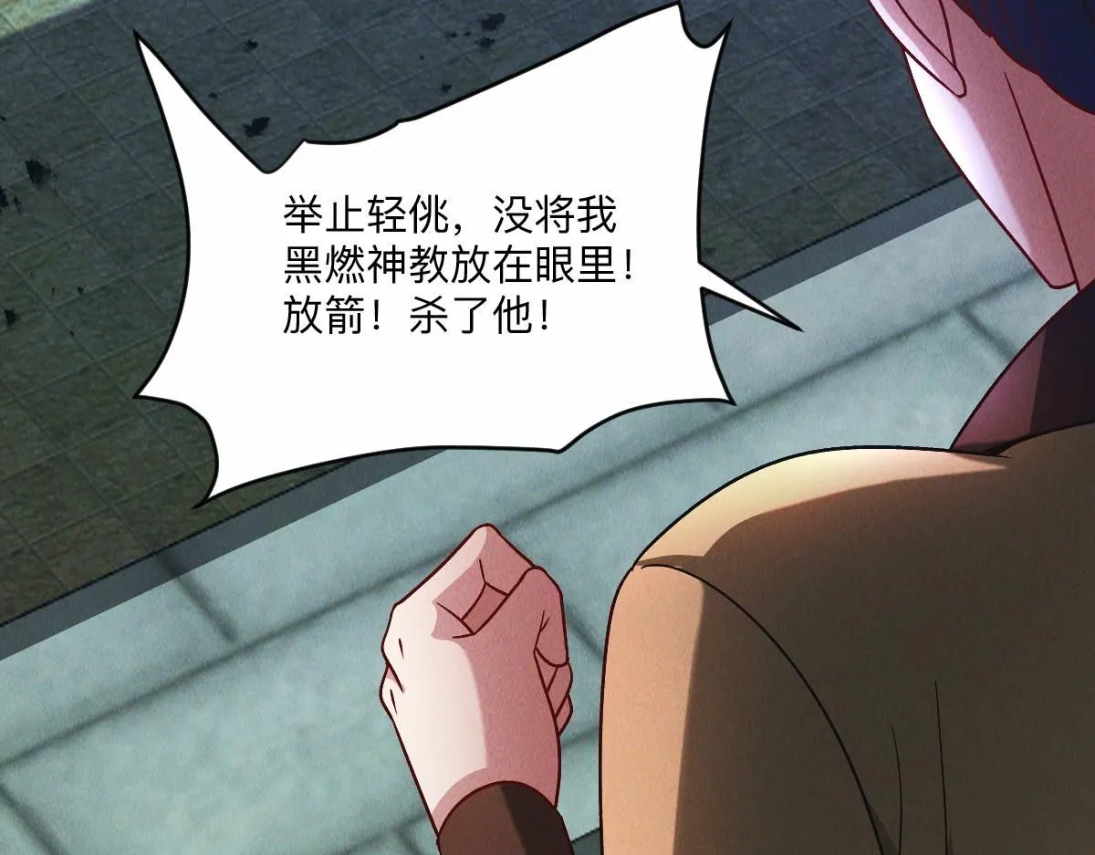 第86话 古怪老头14